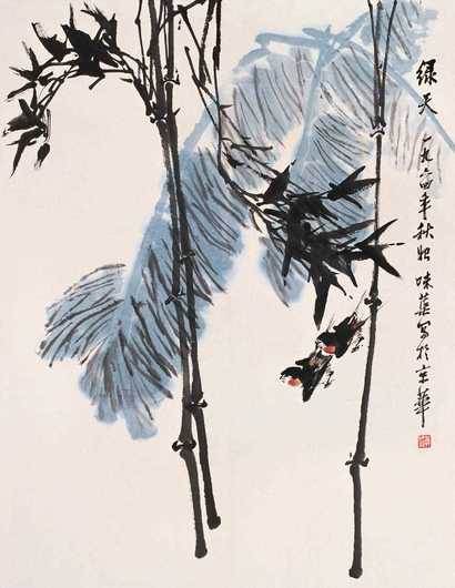 郭味蕖 1964年作 绿天 镜心